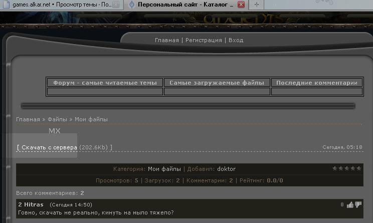 Изображение